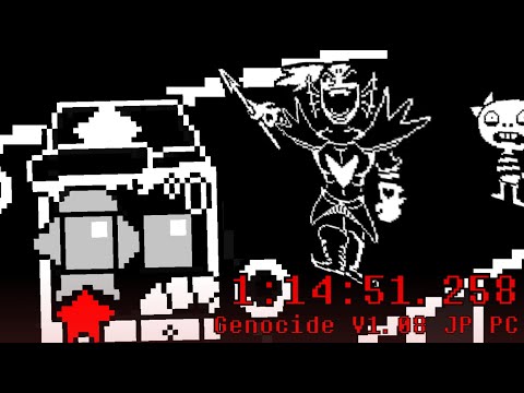 Undertale Genocide SPEEDRUN - TIME: 1:14:51.258 (Version 1.08, PC, Japanese)