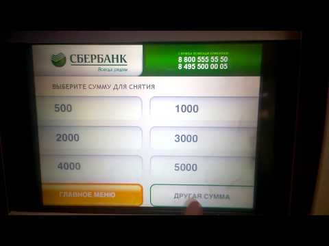 Video: Có Thể Rút Bao Nhiêu Tiền Từ Thẻ Sberbank Mỗi Ngày Qua Máy ATM