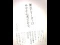 【優れたリーダーはみな小心者である】荒川詔四 著