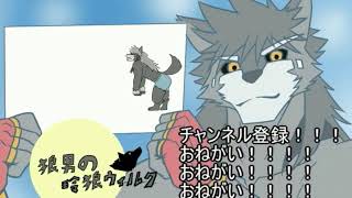 なんかする配信