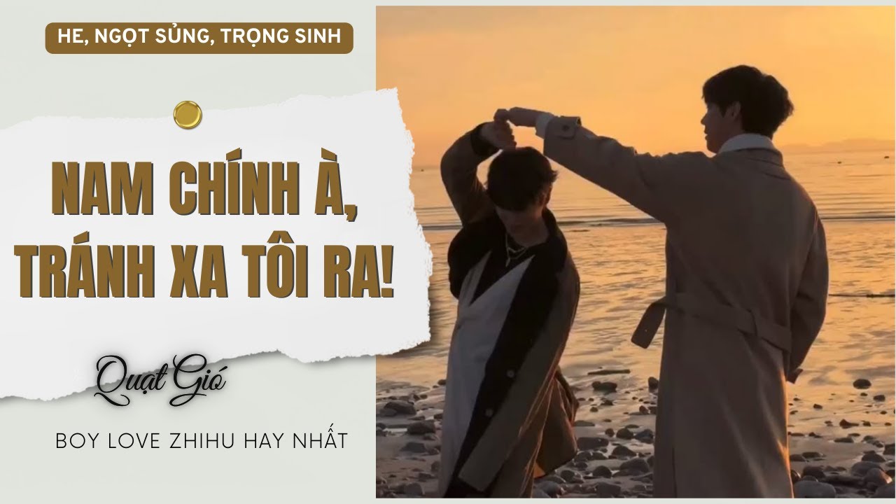 Truyện Boy Love Nam chính à tránh xa tôi ra | Boy Love zhihu ngắn | Quạt Gió Audio