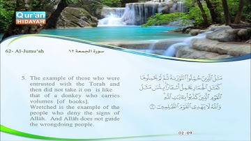62 | Al-Jumu‘ah | Meshary Rashied Al-Afasy - سورة الجمعة - مشاري العفاسي