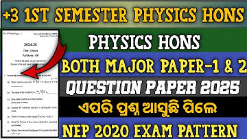 physics hons both major core 1 & 2 question paper 2025 !! mathematical physics 1 & mechanics que !!🔥