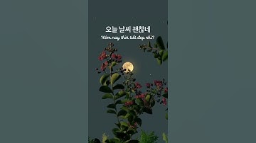 Luyện nghe tiếng Hàn: Do mình nhớ cậu | Tiếng Hàn 5S Short #Shorts