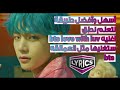 أسهل طريقة لحفظ اغنيه Boy With Luv Bts نطق و بطيئة ستغنيها مثل Bts 
