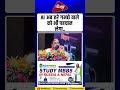 Samrat Choudhary Explains How Criminals Will Be Caught Within Minutes Through AI Tech
