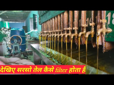 mustard oil filter machine! oil filter press