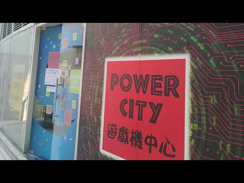 [POWER CITY] beatmania