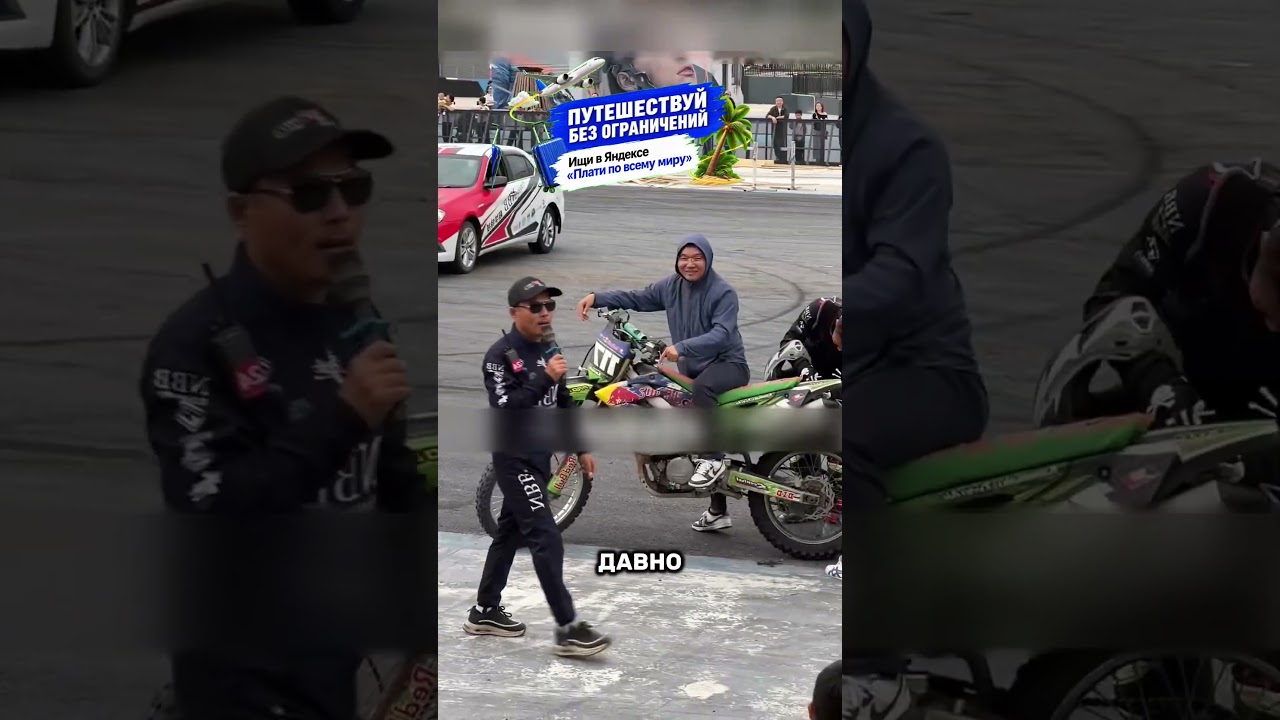 Турист забрал мотоцикл чемпиона?!😱🔥👍