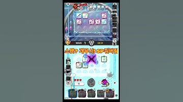 [랜덤다이스] 암살로부터 살아남는법