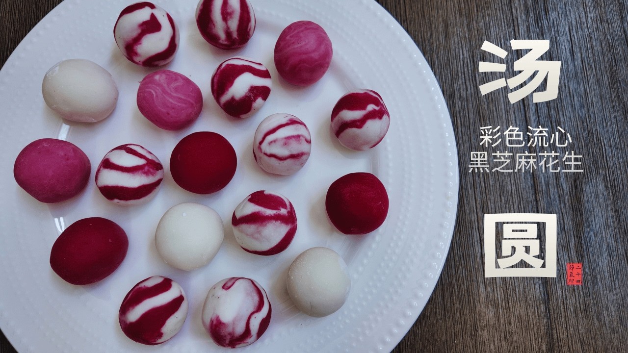 星空紫汤圆？两种手法捏出完美纹路，流沙黑芝麻/花生馅，美到舍不得吃！还是小时候的味道！