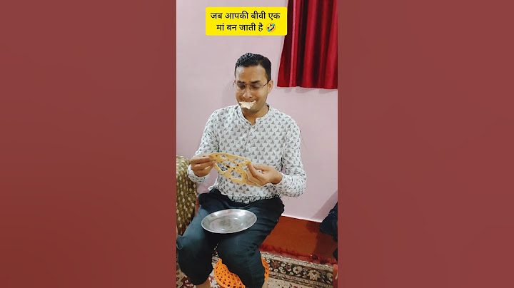jab aapki biwi ek maa ban jati hai 🤣#couplegoals #shorts #love #husbandwifecomedy #shortfeed