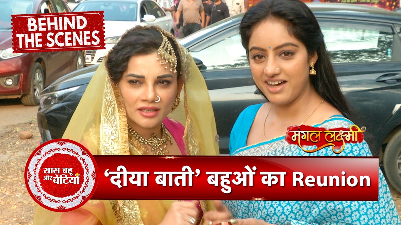 Mangal Lakshmi BTS: Diya Aur Baati Hum Fame Kanika Maheshwari Reunites With Deepika Singh On Set