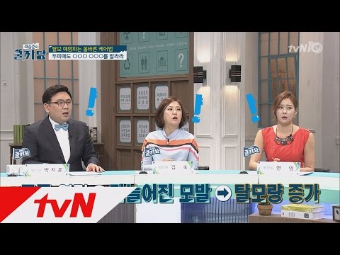 COOLKKADANG 두피에도 자외선 차단제를 바르자! 160601 EP.172