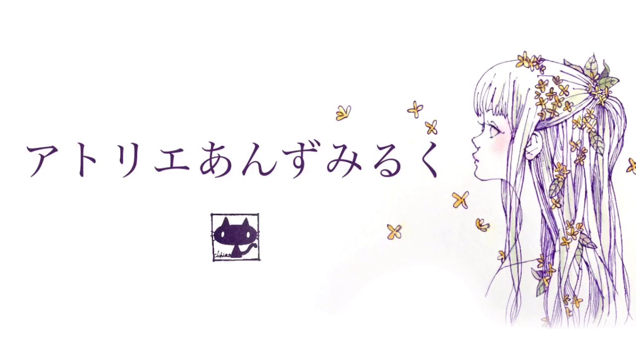 初投稿 透明水彩 ゆるかわ癒し系イラスト作品紹介 Youtube