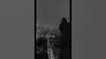لا مش أنا انا لي بطلت هداك الأنا ستوريات حزينة 
