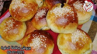 ألو فارس بريوش بطاطا الحلوة بالشكولاطة  ذوق ولا أروع مع الشاف فارس 05-01-2020 Allo fares