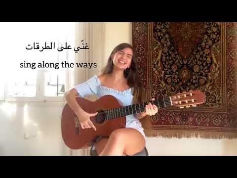 يا سهر الليالي يا حلو على بالي غني اه           