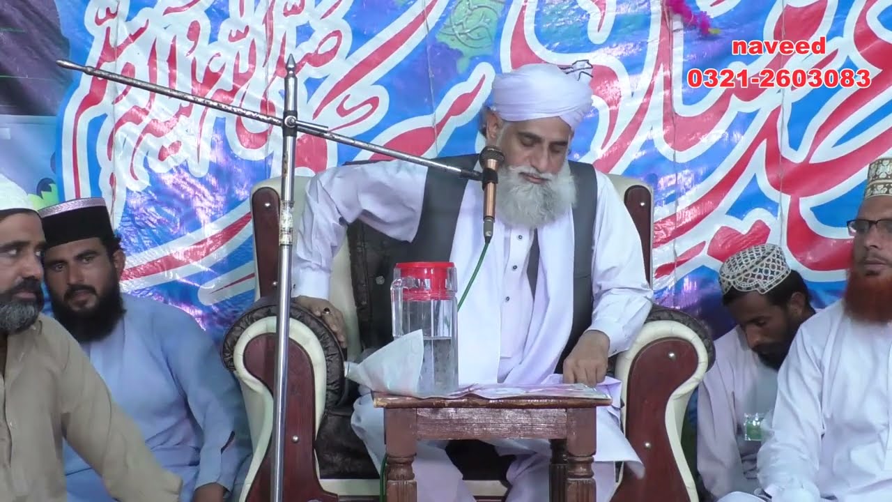 Beautiful Khitab by Molana Fazal Karim Chishti by harnoli mor mianwali 2023 (pat 1)