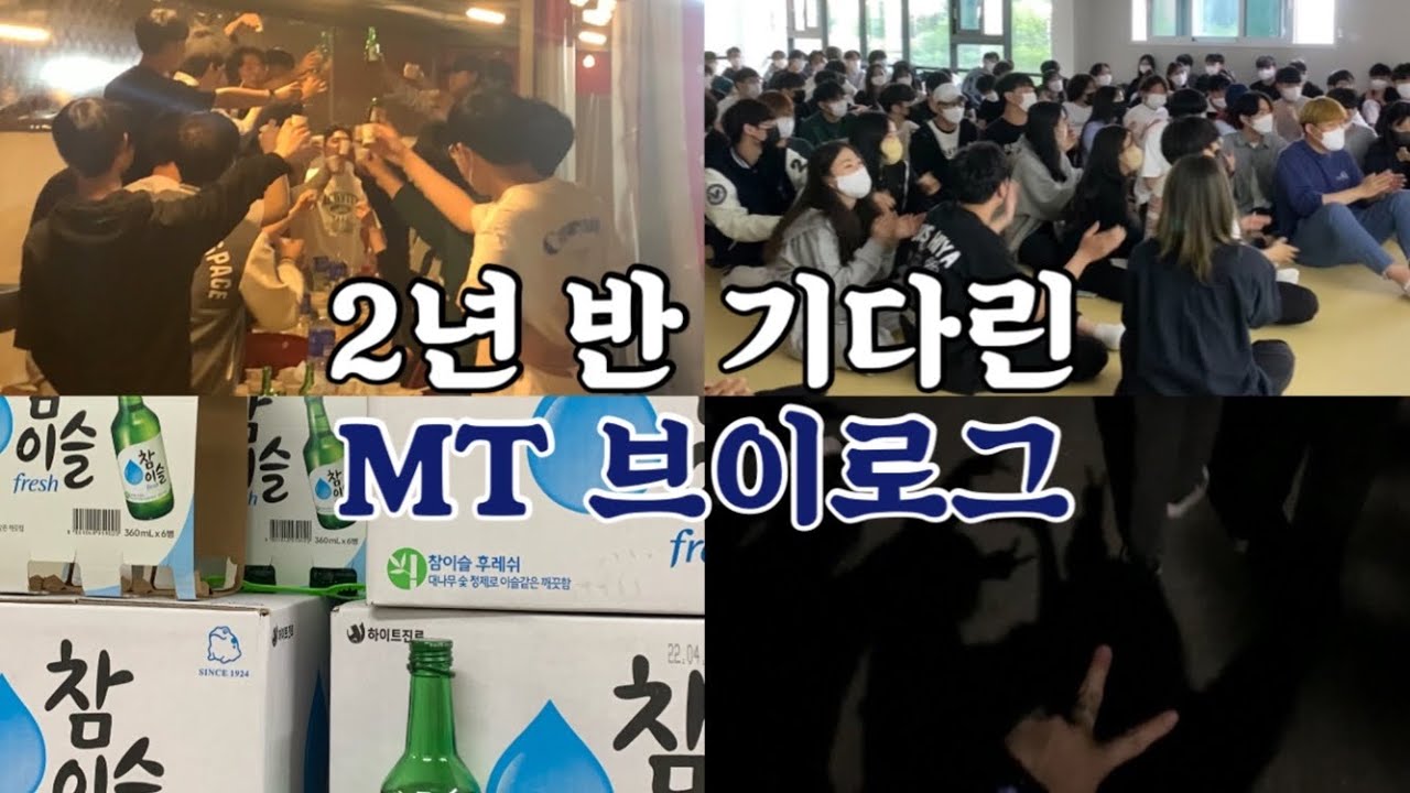 🤟🏻Влог MT на 140 человек | Занятия в 2020 году закончились после 2 лет | Корейский аэрокосмически...