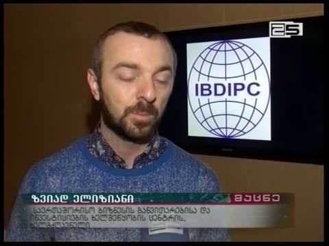 “ტურისტული პროდუქტების და დესტინაციების პრომოუშენი”