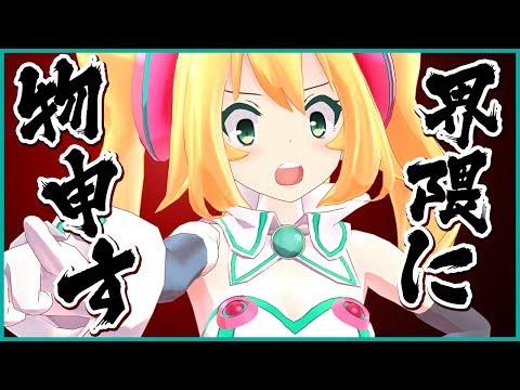 最近のVTuber界隈に物申す【ハッカドール】  