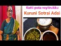 First day post pregnancy healthy diet menu for new mothers in tamil by kanaka paati
