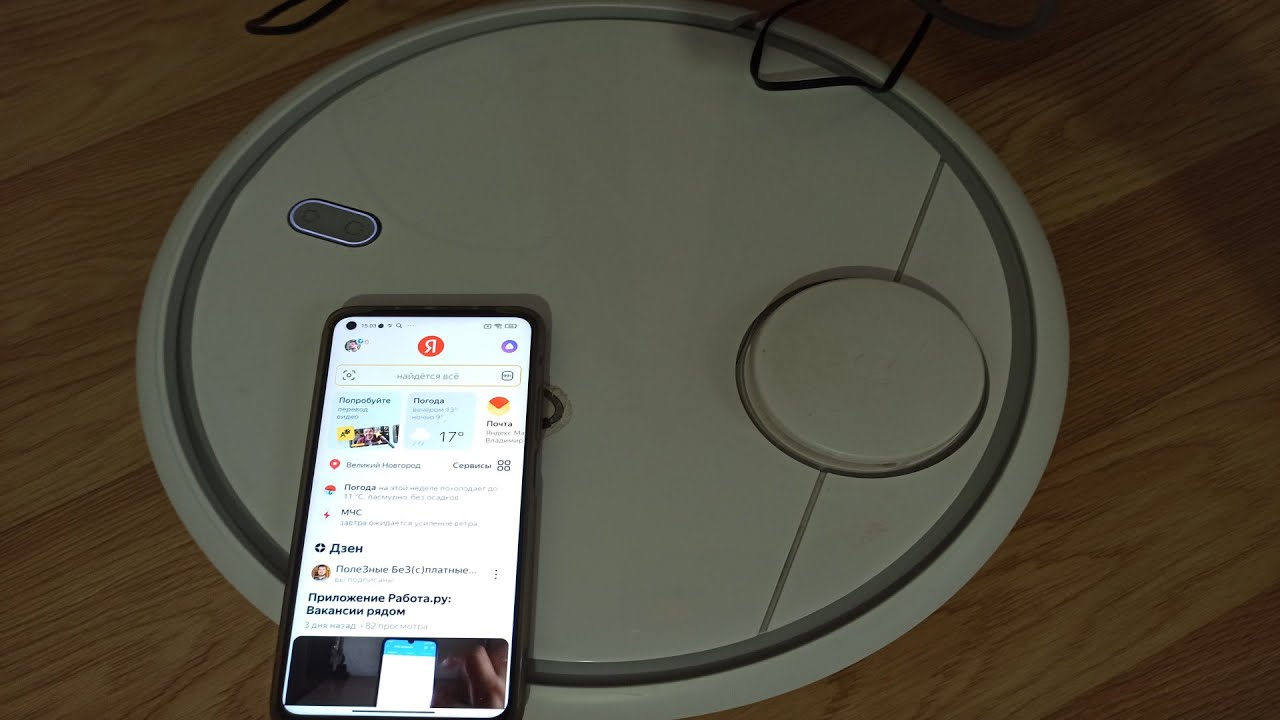 Как Поменять Голос Xiaomi Vacuum