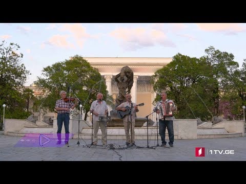 #აკუსტიკა ჩიორა - სიმღერა წყალტუბოზე