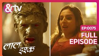 Laal Ishq | Ep. 75 | कौन करना चाहता हैं Parvati के साथ Pretkalyanam?| & TV