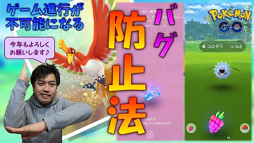 تحميل ポケモンgo ジム きのみ تحميل ポケモンgo ジム きのみ