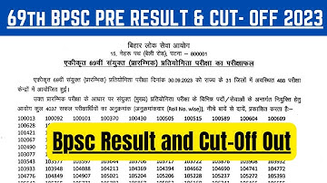 69th Bpsc Pre Result 2023 | Bpsc Result Check | 69th Bpsc Cut Off 2023 | Bpsc 69 Cut Off | 69 Bpsc |