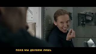 Дальний космос - 2021. IMDb 5.7