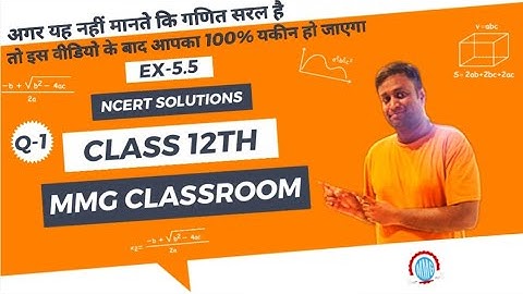 ex 5.5 class 12 maths question 1 l class 12 maths chapter 5 l continuity and differentiability