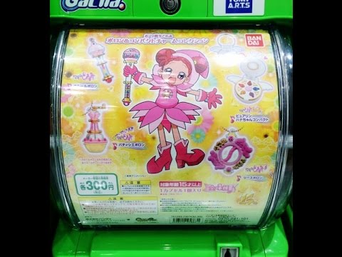 おジャ魔女どれみ ポロン コンパクトチャームコレクション Ojamajo Doremi Japanese Capsule Toy ガチャ Youtube
