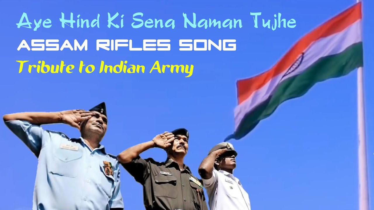 Aye Hind Ki Sena Naman Tujhe  Assam Rifles Song  Patriotic Songs  Tribute to Indian Army