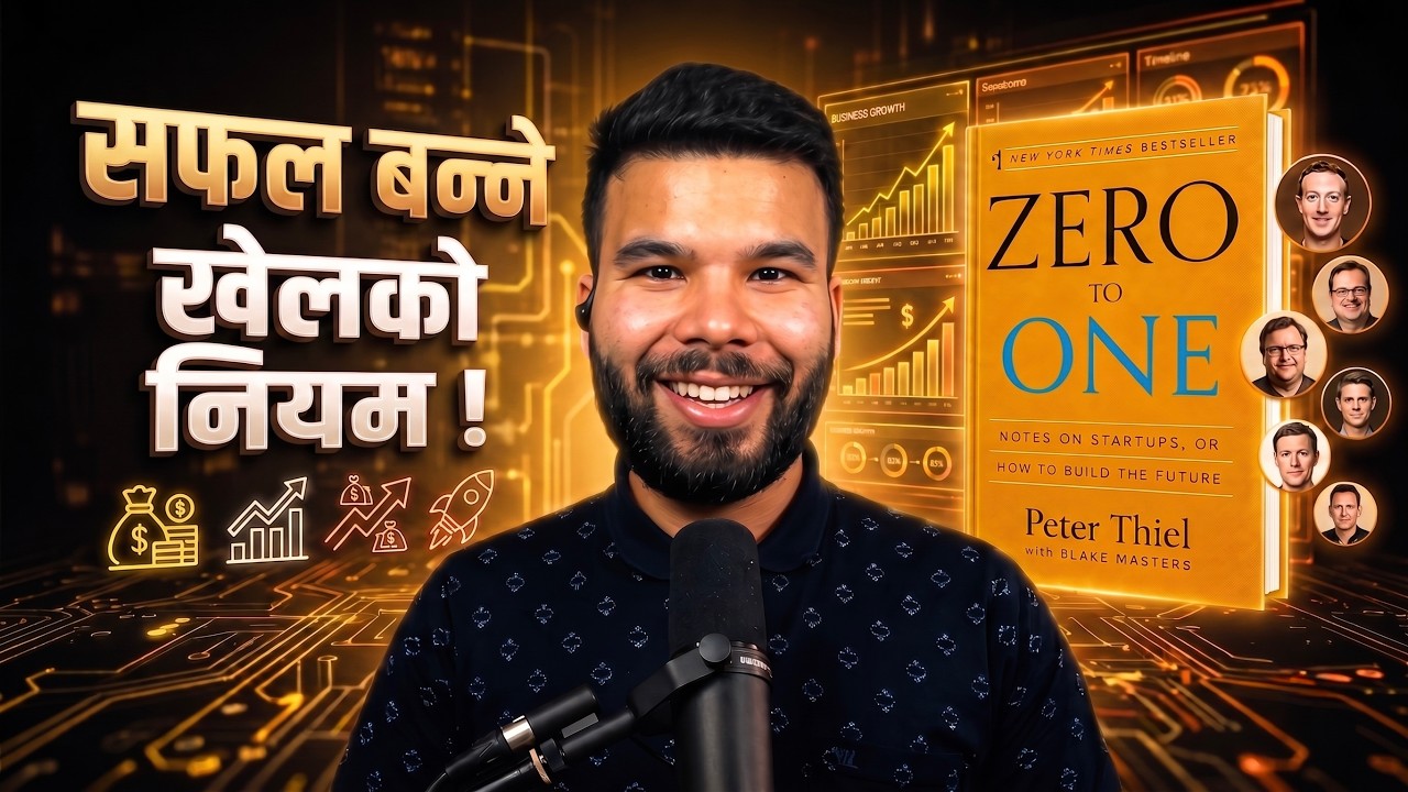 Competition is for Losers: Zero to One को सारांश (Nepali Context मा)
