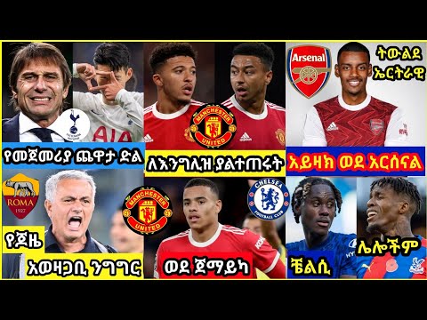 ቪዲዮ: በመስመር ላይ የስፖርት ስርጭቶችን እንዴት እንደሚመለከቱ