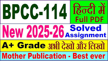 BPCC 114 solved assignment 2025-26 in Hindi || bpcc 114 solved assignment 2026 || ignou bpcc114
