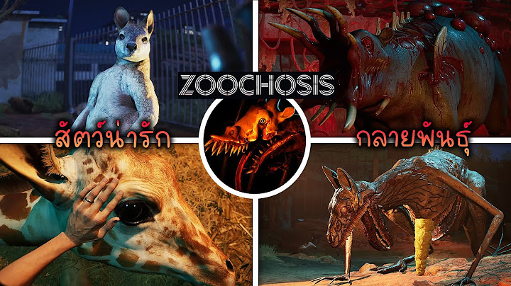 รวมสัตว์กลายพันธุ์ทั้งหมด 8 ตัวในสวนสัตว์สยอง | Zoochosis