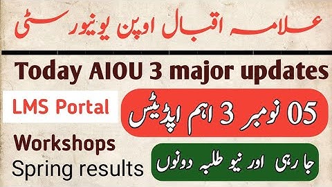 AIOU 5 November 3 Important updates 2025 | Aiou lastest update | workshop | LMS CMS portal active 