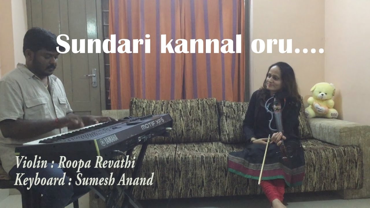 Sundari Kannal Oru  Violin  Roopa Revathi  Ilayaraja  Rajinikanth