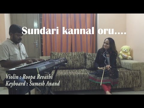 Sundari Kannal Oru | Violin | Roopa Revathi | Ilayaraja | Rajinikanth