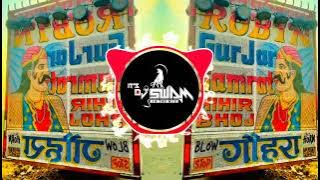 Yaar Tera Badmashi Ka Khalnayak Hai (Edm Mix) Dj Swam || Kabootar Mare Gulel Te Dj Remix