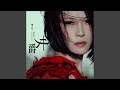 Miniature de la vidéo de la chanson 沙塵暴