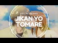 『JIKAN YO TOMARE』 (ITAZURA NA KISS ENDING 2) - AZU FT SEAMO (ROMAJI/INDONESIA/ENGLISH LYRICS)