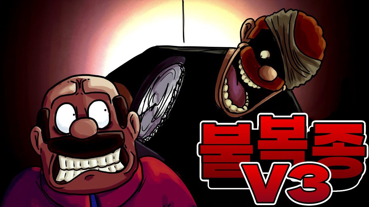 ??:너는 그 문을 열면 안 됐어...[shucks disobey v3 animation mashup 가사 번역] - YouTube