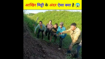 Experiment 02 ➡️ 🐍 Rescue Part 1 ) बिल से निकली खतरनाक चीज 😱 | #shorts
