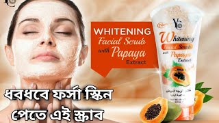 YC Whitening Facial Scrub With Papaya Extract Review || YC Scrub || screenshot 1