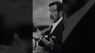 صدام حسين 39 ابن صدام